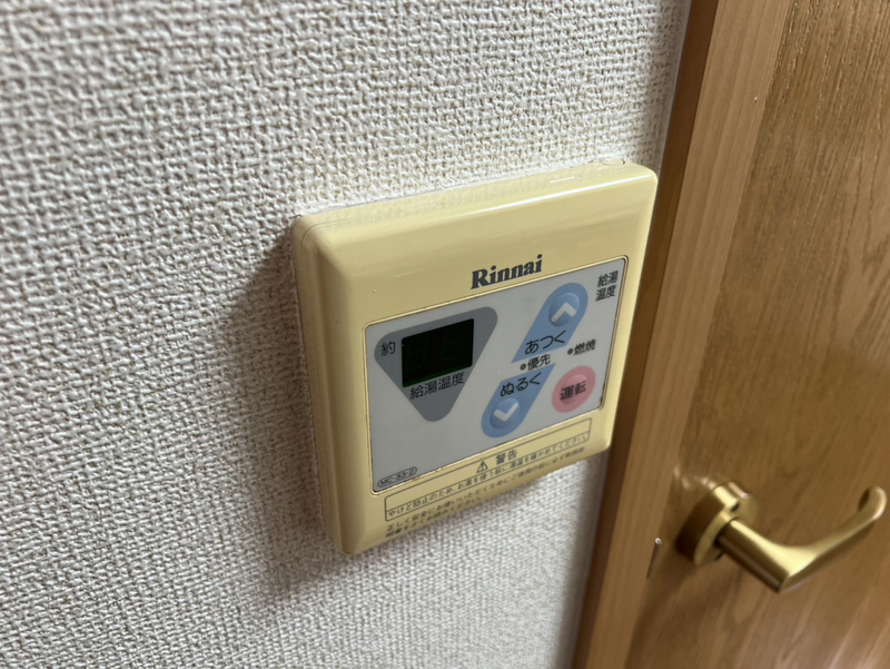設備 写真12