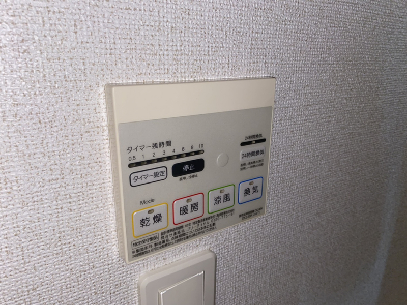設備 写真20