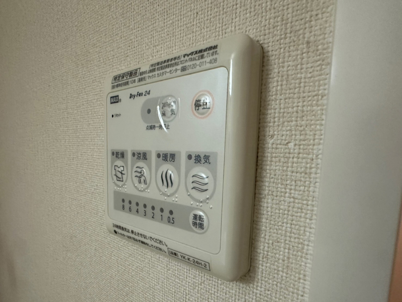 ジュピターⅠの物件内観写真