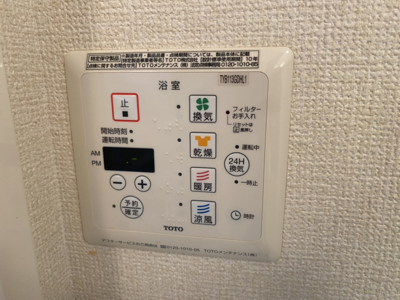 ユウハイツⅢの物件内観写真