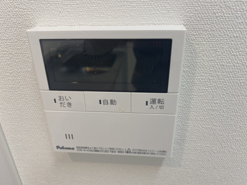 キャッスルコート岩端の物件内観写真