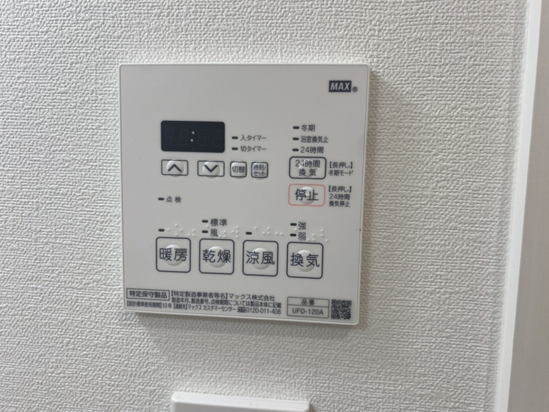 キャッスルコート岩端の物件内観写真