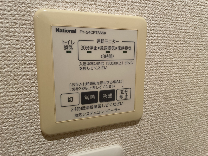 パラッツオ香寺の物件内観写真