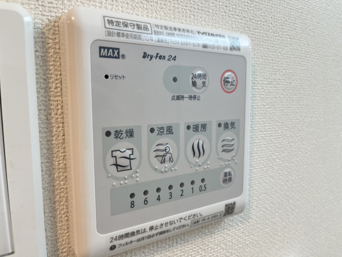 設備 写真19