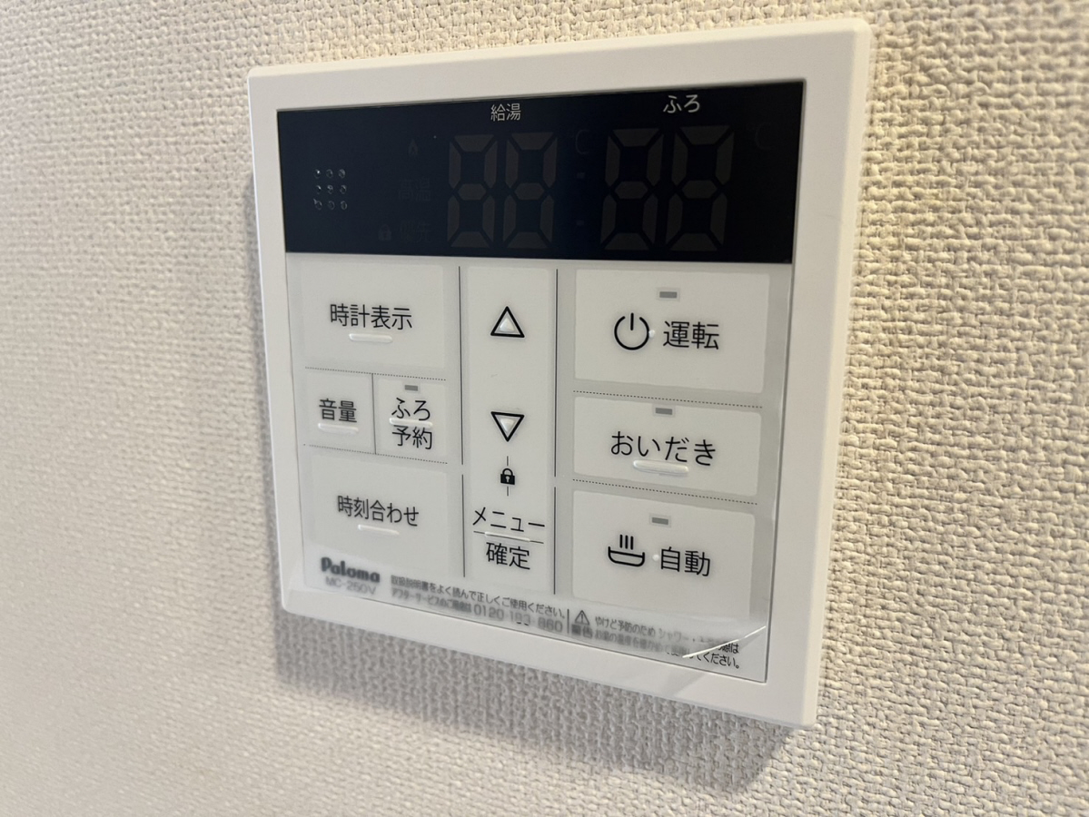設備 写真20