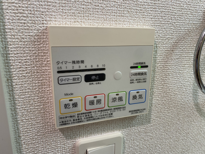 ポーシェガーデン5の物件内観写真
