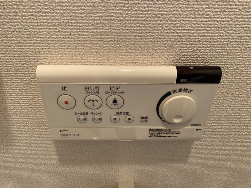 ポーシェガーデン5の物件内観写真