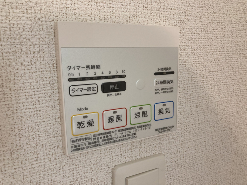 グランアウローラⅧの物件内観写真