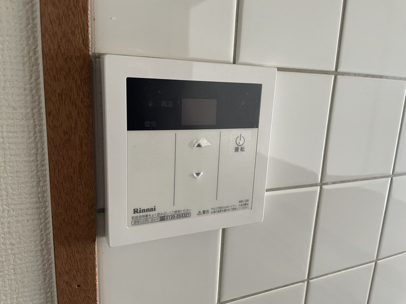 設備 写真19