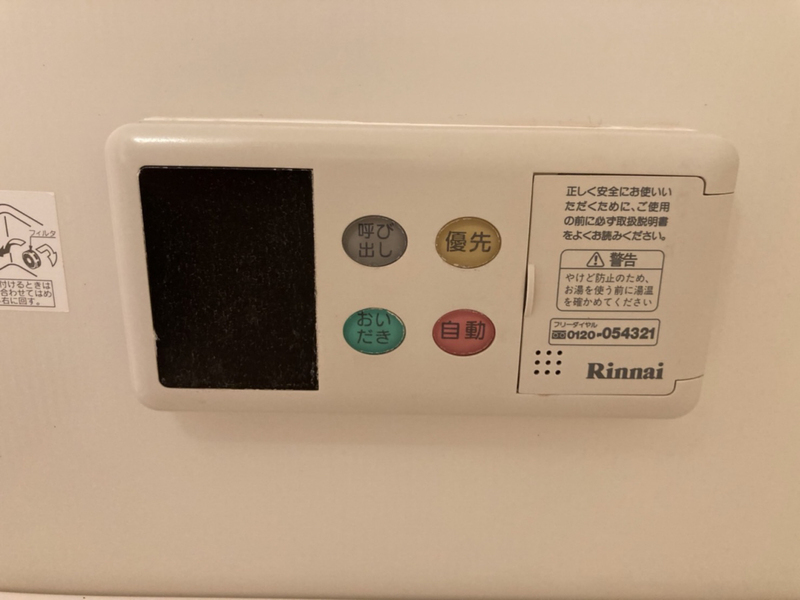パラッツオ香寺の物件内観写真