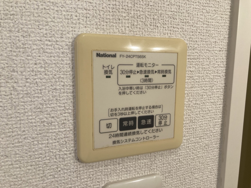 パラッツオ香寺の物件内観写真