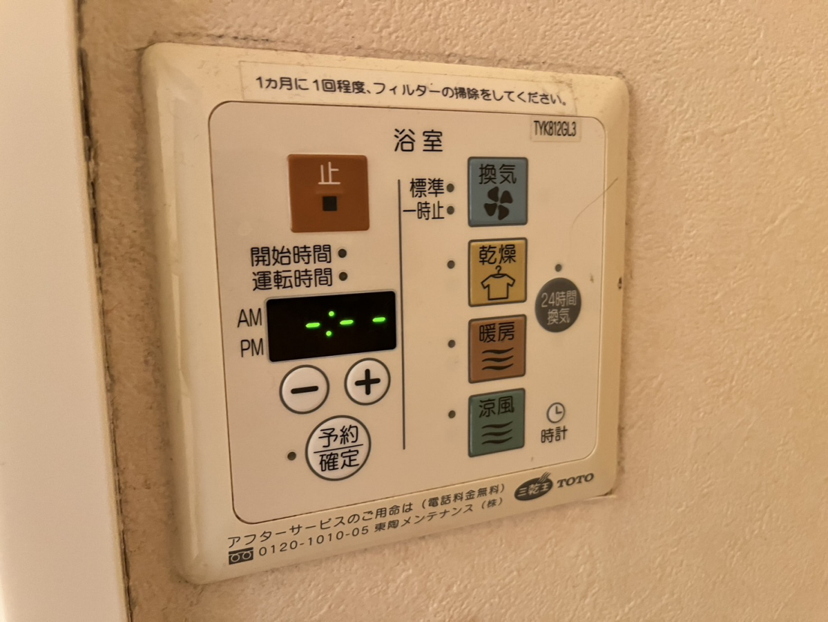 リヴェールコートの物件内観写真