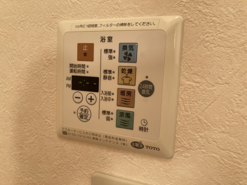 グランマーシーマサノ A棟の物件内観写真
