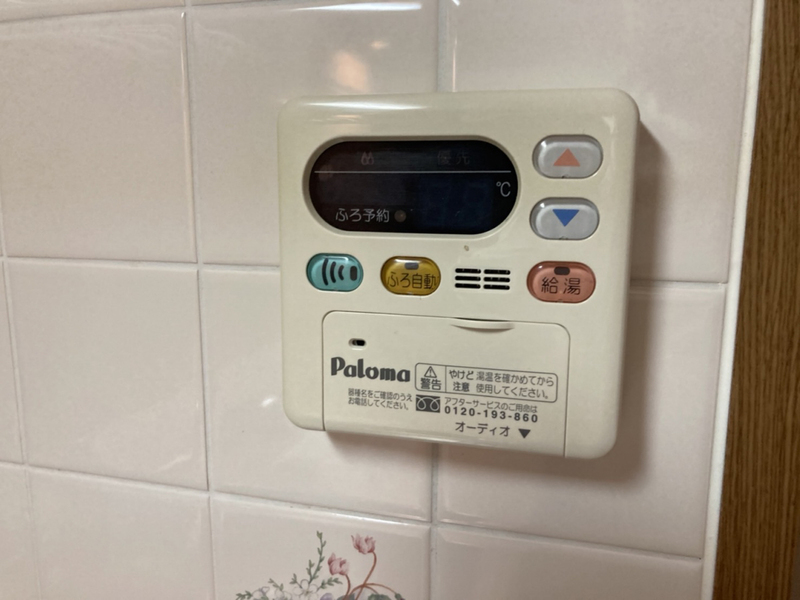 設備 写真31