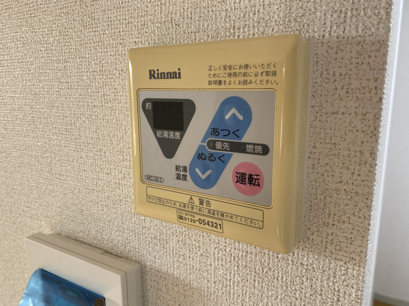 設備 写真30
