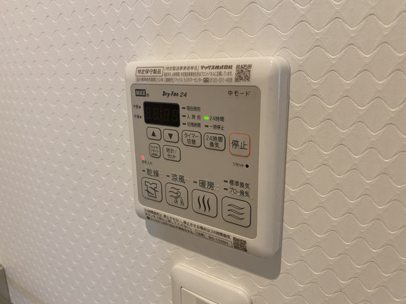 設備 写真20