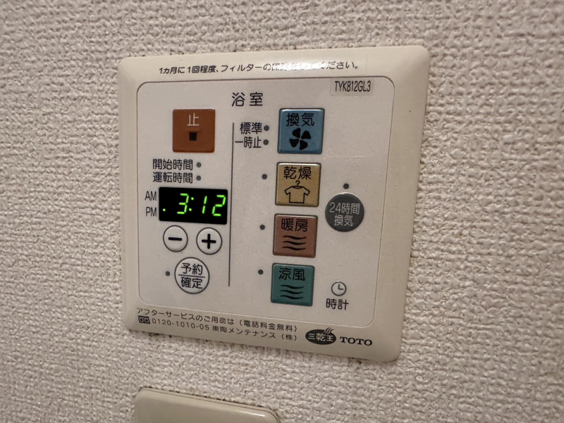 アバンセ グリーンの物件内観写真
