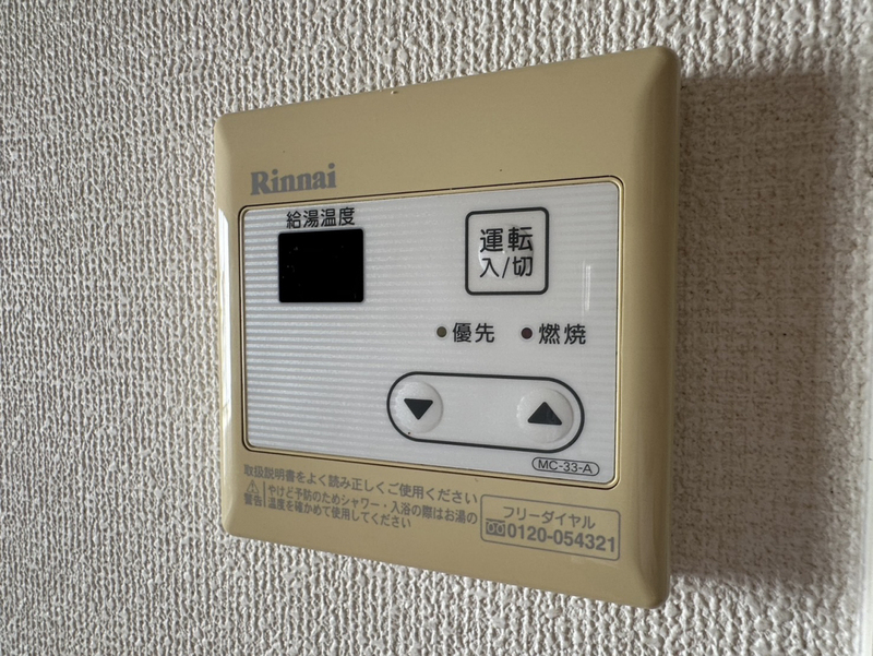 アバンセ グリーンの物件内観写真