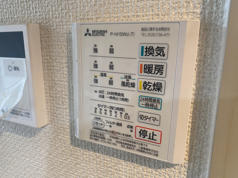 ベルトピア姫路Ⅰの物件内観写真