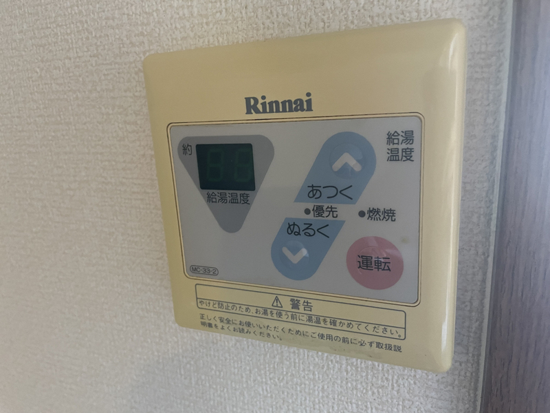 ヴァンクレールⅠの物件内観写真