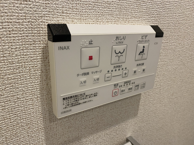 物件内観写真