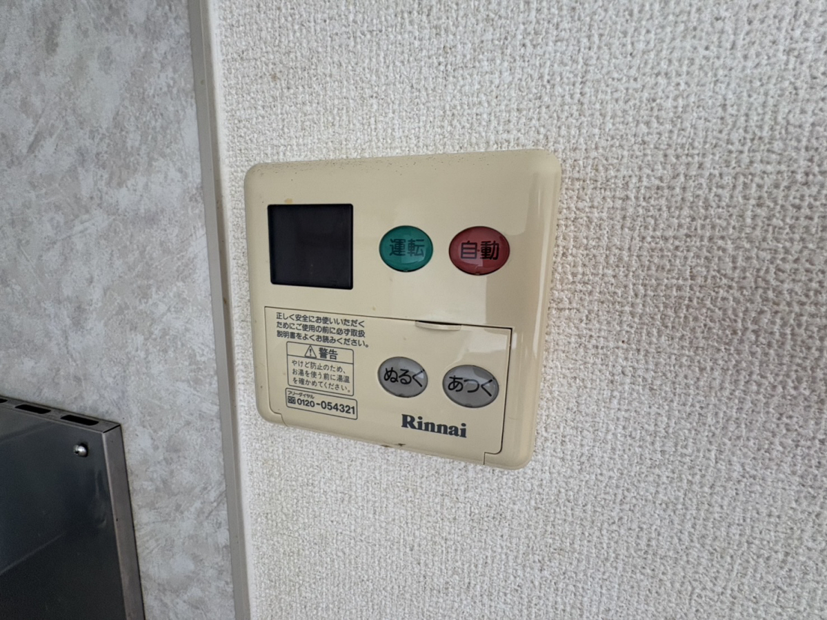 設備 写真30