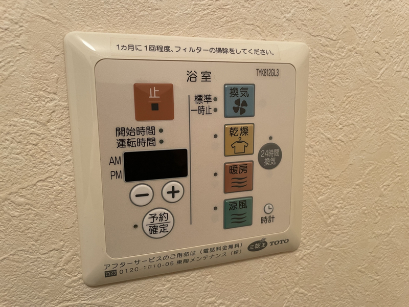 メイプルコート佐土の物件内観写真