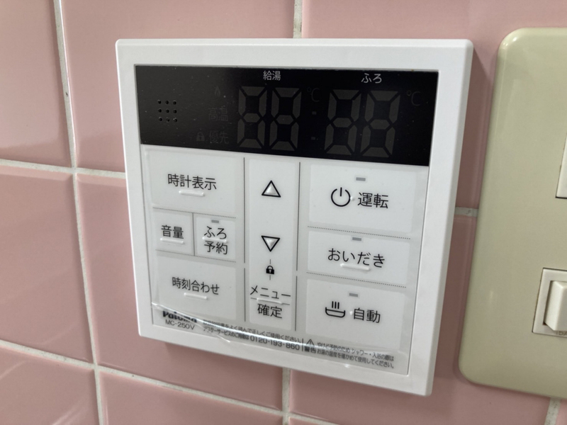 ヒルサイドテラス北平野の物件内観写真