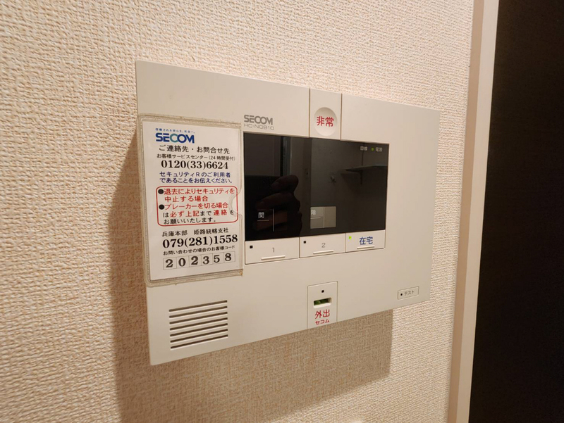 アヴェニール浜の物件内観写真