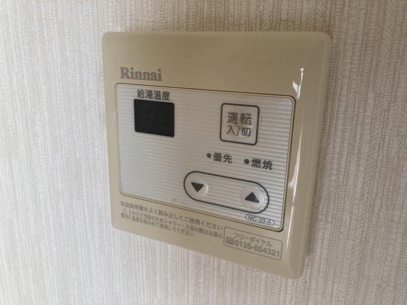 設備 写真31