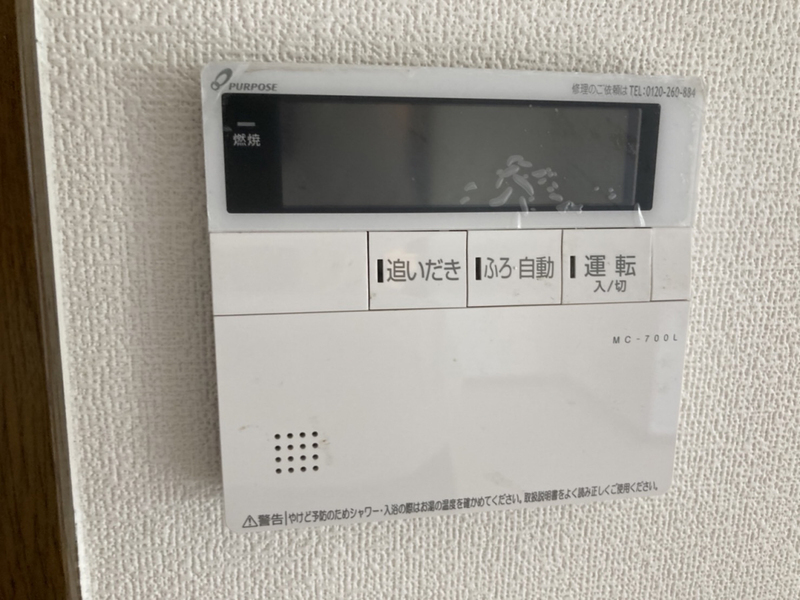 メールメゾンの物件内観写真