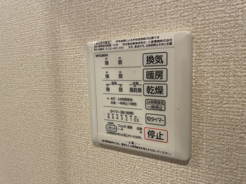 設備 写真18