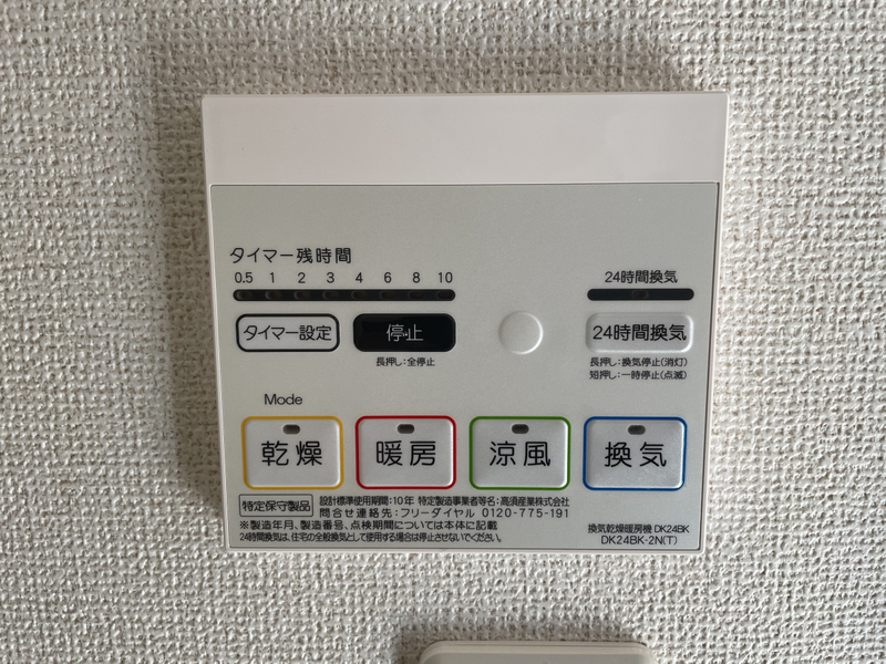 設備 写真32
