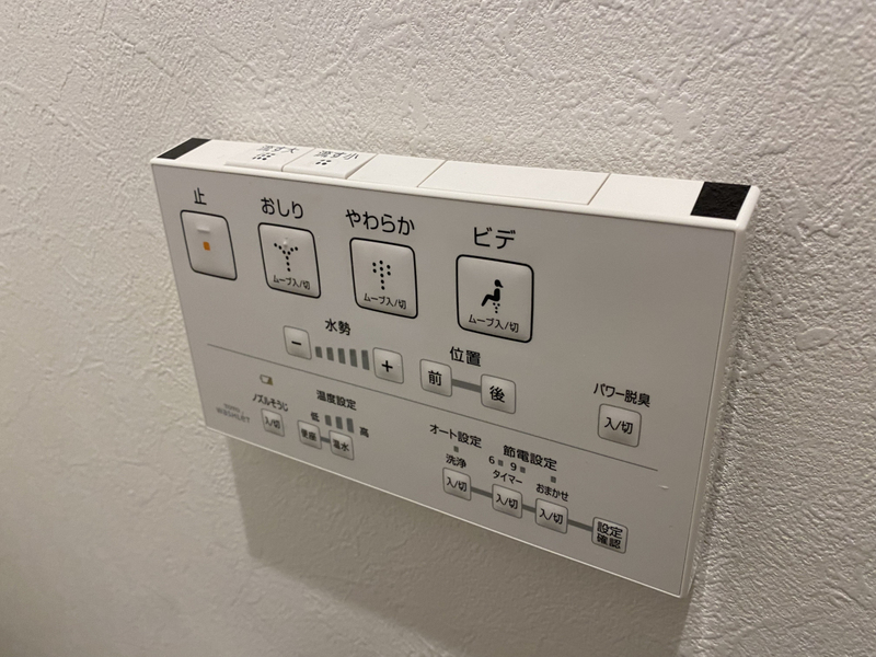サンスーシの物件内観写真