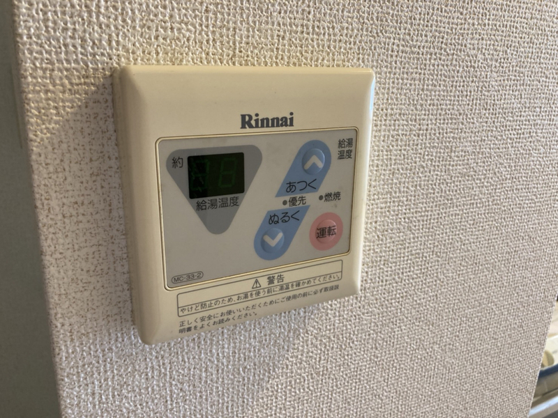サンフレッチェ南条Aの物件内観写真
