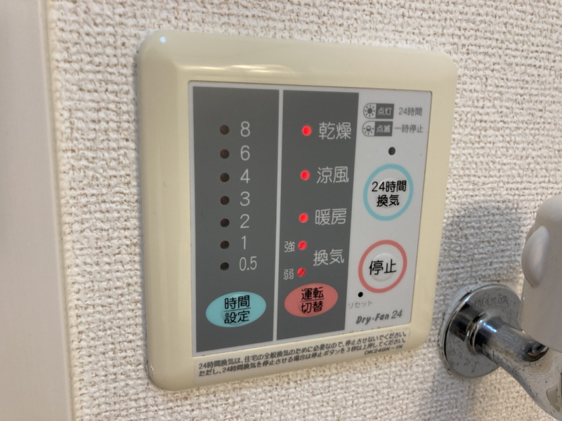 カモミールⅢ　Ａの物件内観写真