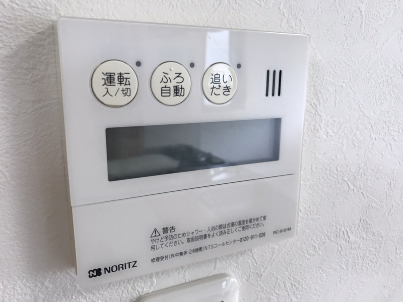新在家中の町貸家の物件内観写真