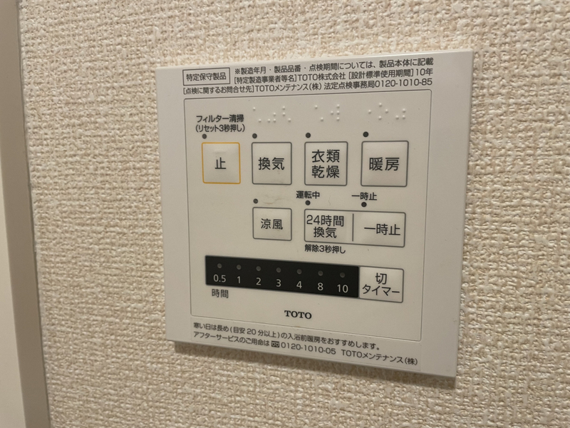 エルポルト悠B棟の物件内観写真
