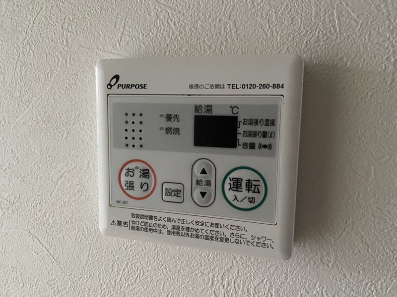 コスモポート新田の物件内観写真