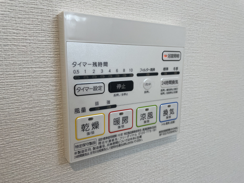 MISTRAL姫路駅前Ⅴ忍町の物件内観写真