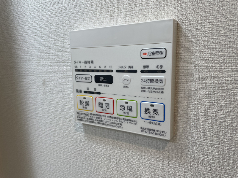 MISTRAL姫路駅前Ⅴ忍町の物件内観写真