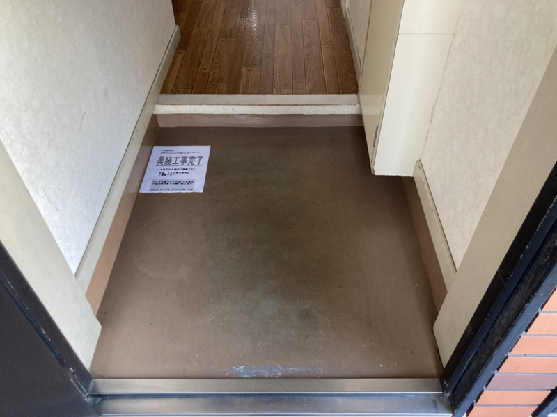 玄関 写真7