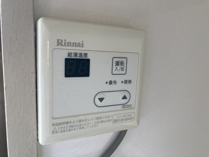 設備 写真12