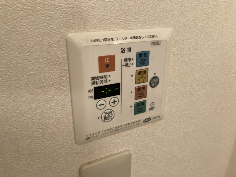 アゼリア宮上　Ａ棟の物件内観写真