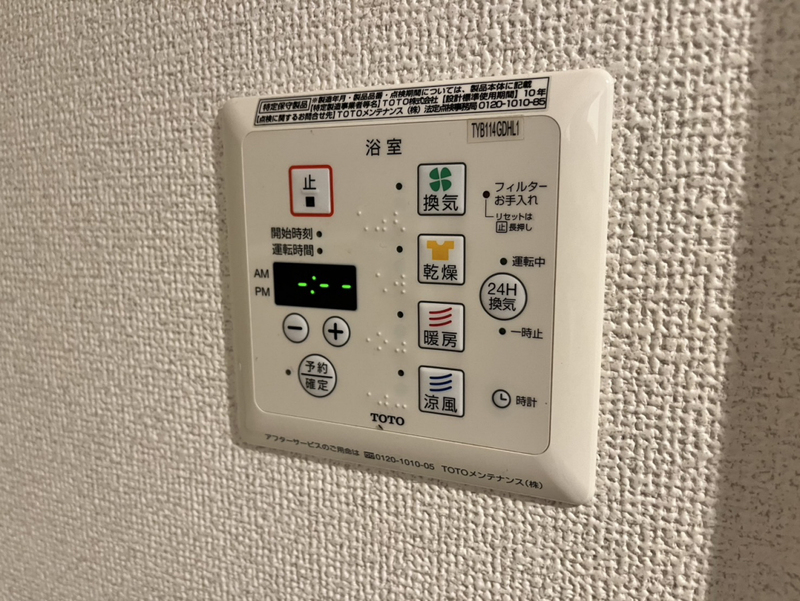 エコールKⅡの物件内観写真