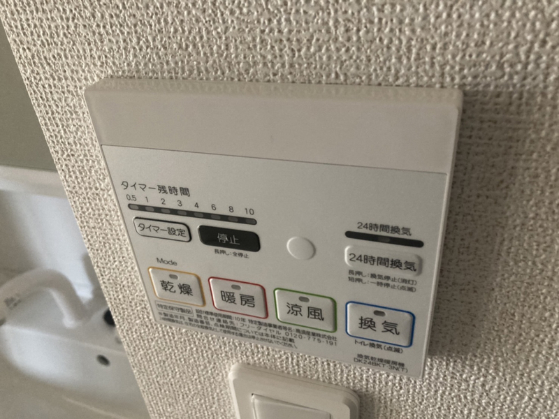 ヴァンベール田寺Bの物件内観写真