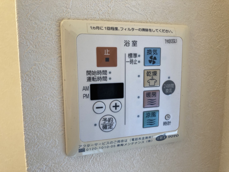 ハートランドⅢの物件内観写真