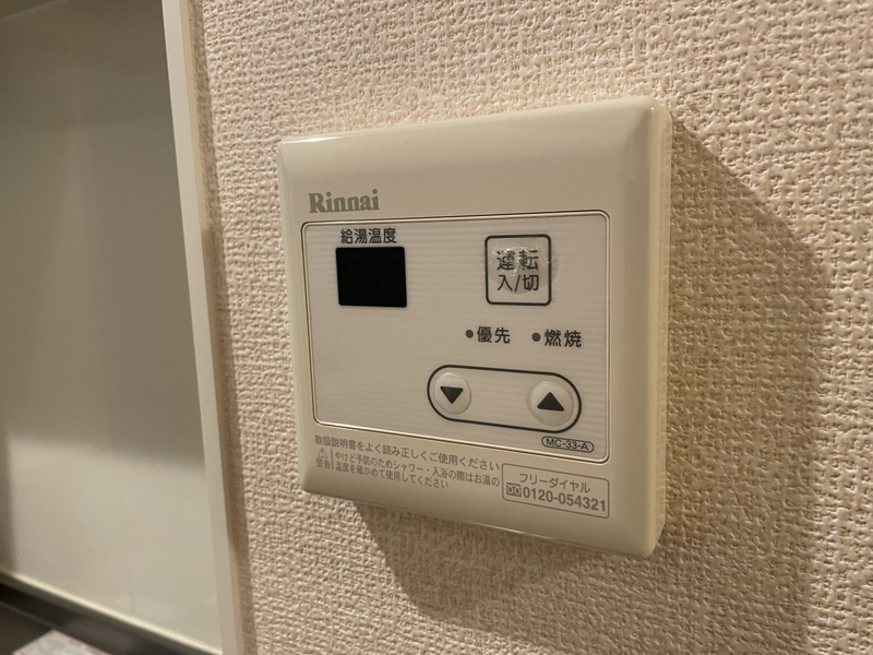 ハイツ中浜の物件内観写真