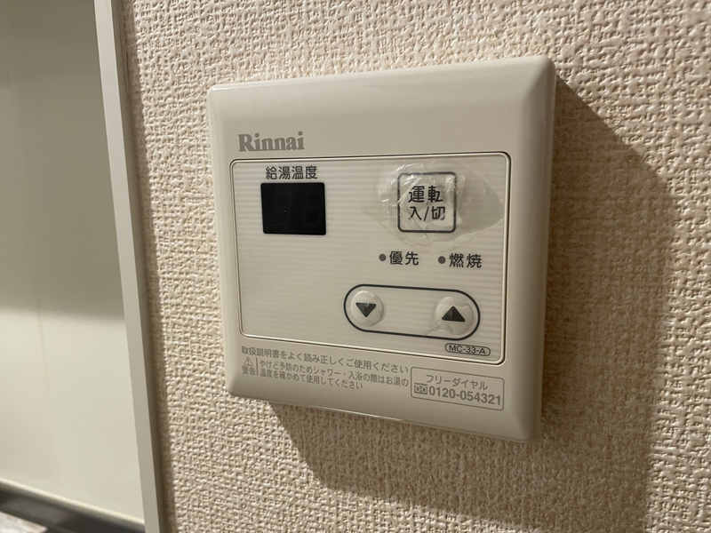 設備 写真32