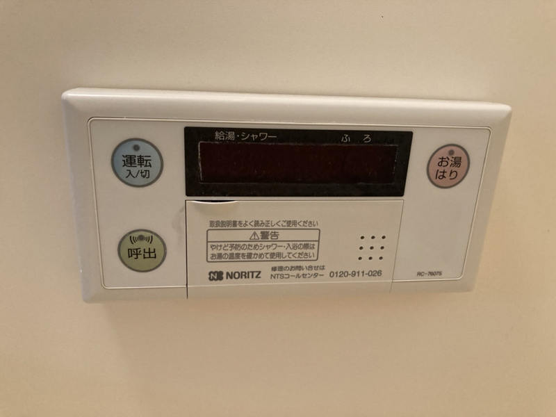 設備 写真18